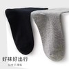 男士中筒袜纯色商务抑菌防臭吸湿排汗棉袜3双特惠装四季款弹性纯色袜 商品缩略图2