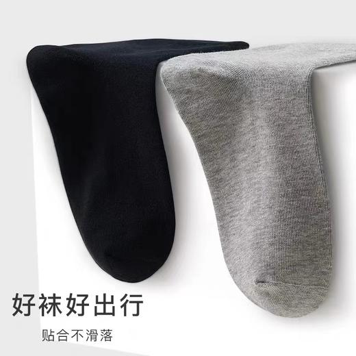 男士中筒袜纯色商务抑菌防臭吸湿排汗棉袜3双特惠装四季款弹性纯色袜 商品图2