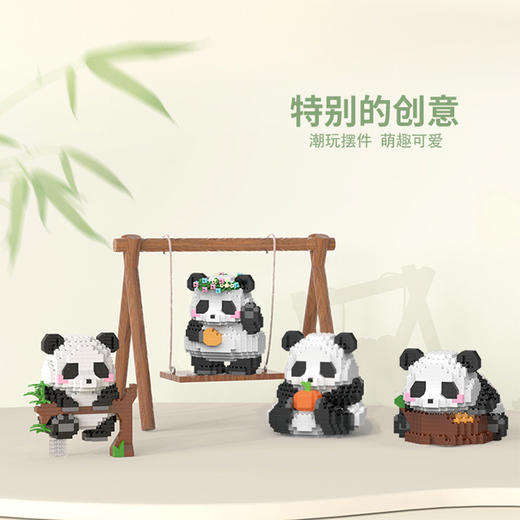 【29.9/3个    兼容乐高大熊猫花花】拥有可爱的大熊猫造型，让孩子们在玩乐中学习动物知识。精细制作，耐用环保，安全无毒。激发孩子的创造力和想象力，培养手眼协调能力和逻辑思维能力。sh 商品图3
