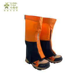 力丼田儿童户外辅助系统 沙漠徒步登山 男女便携式护腿鞋套 防水防沙防雪