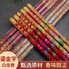凸龙香佛香棒香高香大香供香财神香寺庙用香长香无烟凸龙香竹签香 商品缩略图3