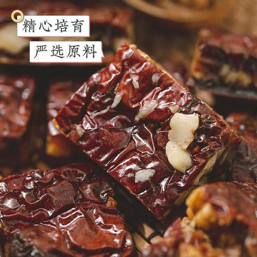 新疆枣夹核桃派 一口软绵一口酥脆 商品图1