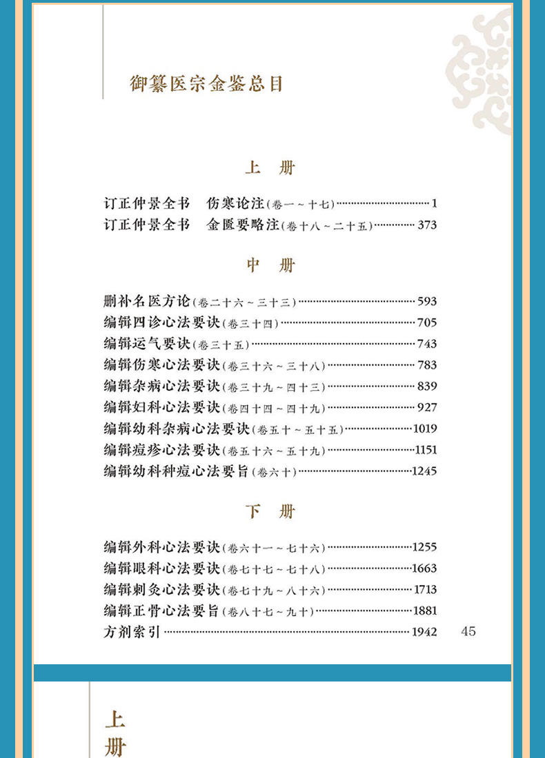 多本模版_07.jpg