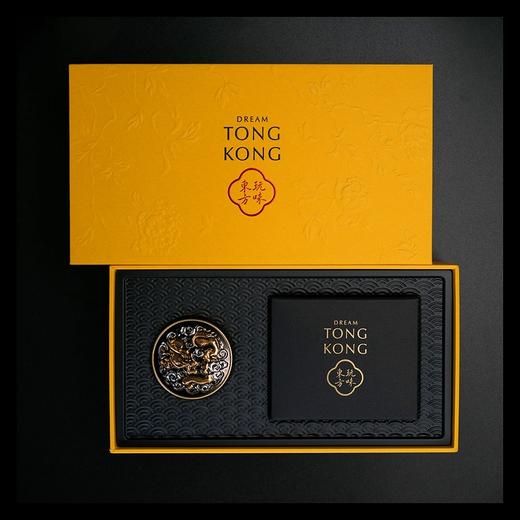 【赠香薰片2片】玩味东方 车载香薰礼盒 一路香伴 高端定制东方香调 减压放松清爽提神 让你的出行轻松愉悦 商品图4