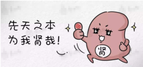 滋补肝肾，益精明目，药食同源滋补佳品来了 