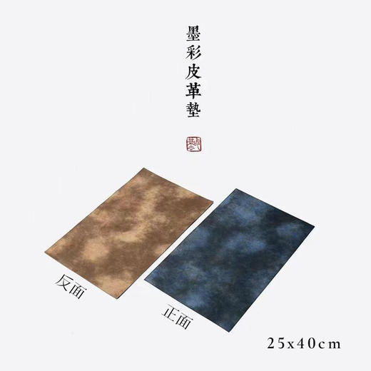 黑彩皮革垫/25*40,mm 仿皮复古防水干泡茶席禅意防水干泡垫子茶盘垫复古长方形桌旗 商品图1