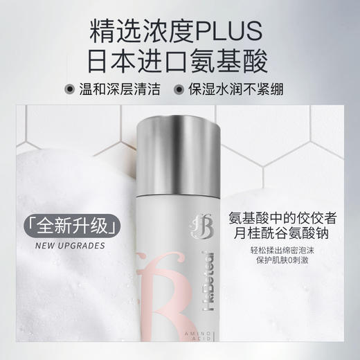 【年中6.18】赫铂之泪/HeBetear  「全新升级酵母氨基酸洁颜粉*10瓶：送10小瓶洁颜粉[D类] 商品图3