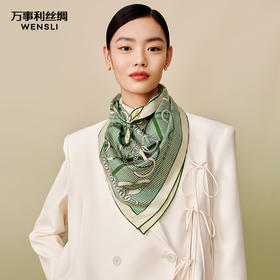 万事利“穗穗平安”88厘米双面印花真丝大方巾