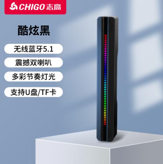 【家用电器】长条桌面蓝牙音响家用电脑智能呼吸灯游戏音箱无线回音壁 商品图0