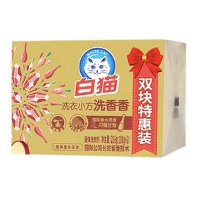白猫洗香香洗衣小方洗衣皂   108g*2块/组