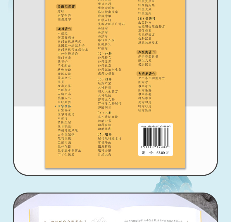 多本模版_05.jpg