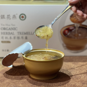 银花燕有机本草银耳羹 258g*6碗