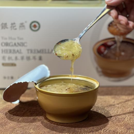 银花燕有机本草银耳羹 258g*6碗 商品图0