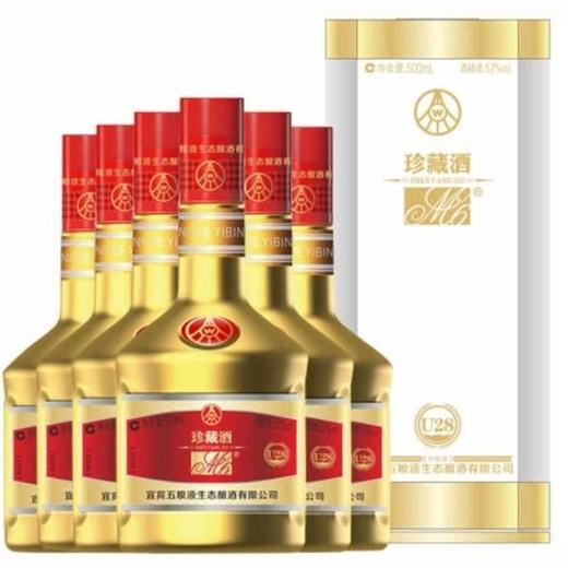 52度五粮竹荪酒M6珍藏酒U28 500ml 商品图2
