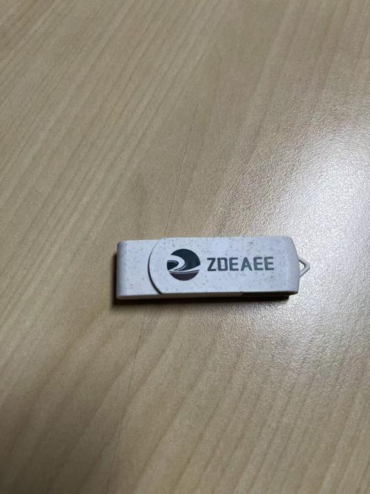 麦秸秆16GU盘-米白色 商品图0