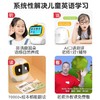 名校堂智能早教机器人学习机P9  MXT 商品缩略图3