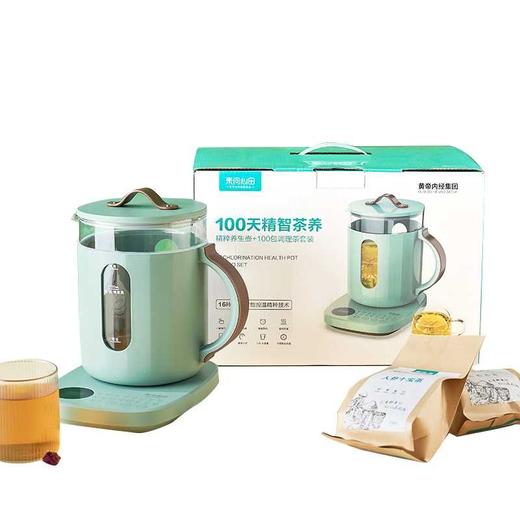黄帝内经100天精智茶养（精粹养生壶+100天调理茶套装） 商品图2