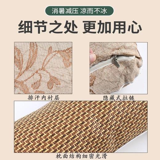 艾草骨头枕夏季清凉颈椎枕消暑解压透气颈椎枕护颈多功能枕头 商品图4