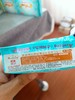 5包   澳丝婷纯棉加长夜用卫生巾350mmx5片（2026年2月） 商品缩略图1
