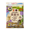 【临期特惠介意慎拍2025/1/12到期】中粮初萃内蒙燕麦米400g 商品缩略图3