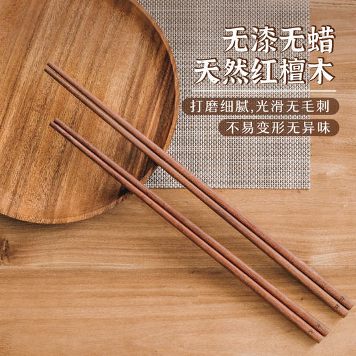 树可筷子油炸筷红檀木长筷子家用火锅筷防滑实木筷加长中式高档筷 商品图2
