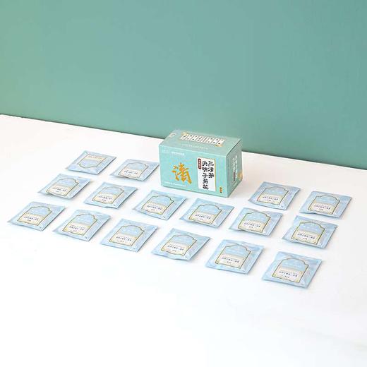 黄帝内经决明子菊花三清茶 商品图12