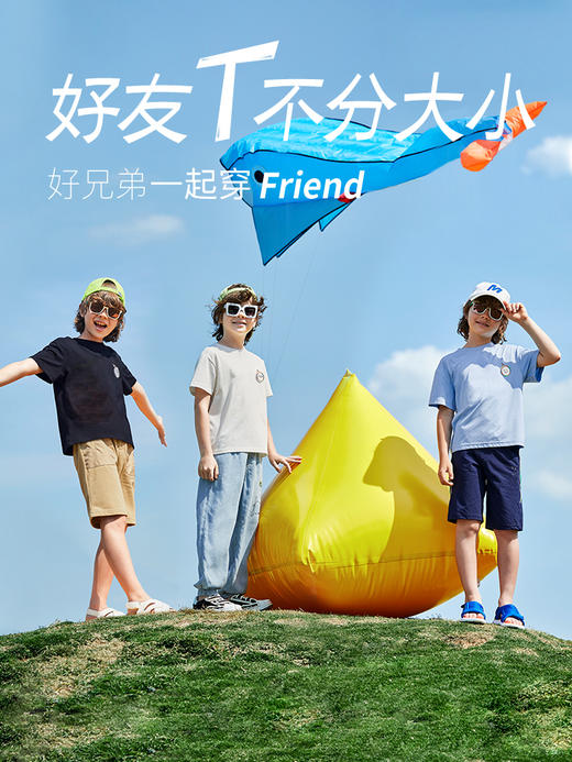 【秒1】【MQD】【冰氧吧】男童夏季新款多色宽松短袖T恤儿童纯棉卡通 商品图2