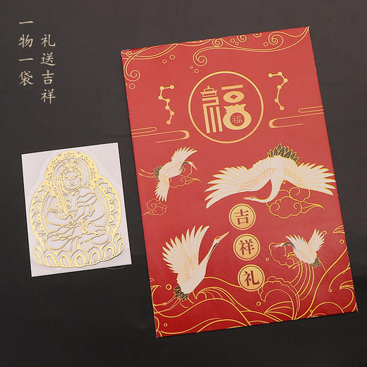 原创本命佛金属贴 商品图2