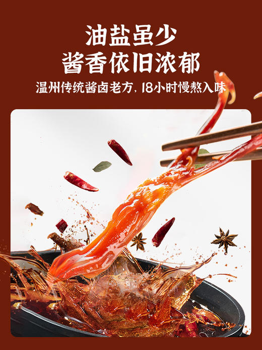 萨啦咪酱鸭舌温州特产零食小吃休闲食品鸭舌头熟食萨拉米大包500g 商品图2