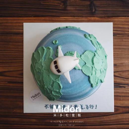 飞过浪漫·低卡糖 | Midori 商品图1