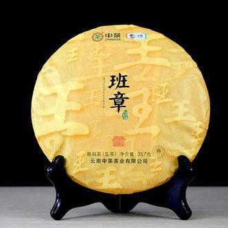 中粮-中茶2018年班章王(生茶饼)班章古树原料357g/饼 /云南干仓直发 商品图0