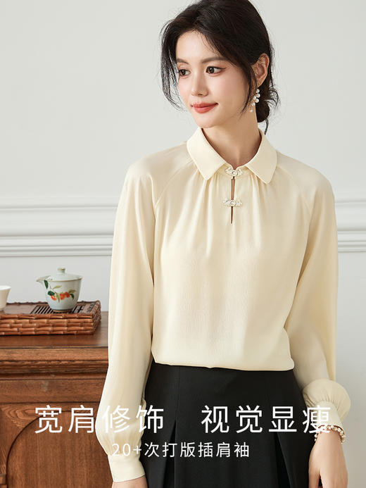 【69元福袋，不支持退换】熙世界新中式盘扣衬衫2024春秋款淑女气质国风复古长袖衬衣上衣 商品图0