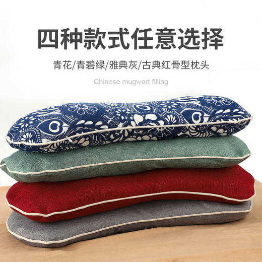 骨头枕颈椎枕头枕医用蕲艾草颈椎枕成人护颈椎中老年圆形枕头 商品图7