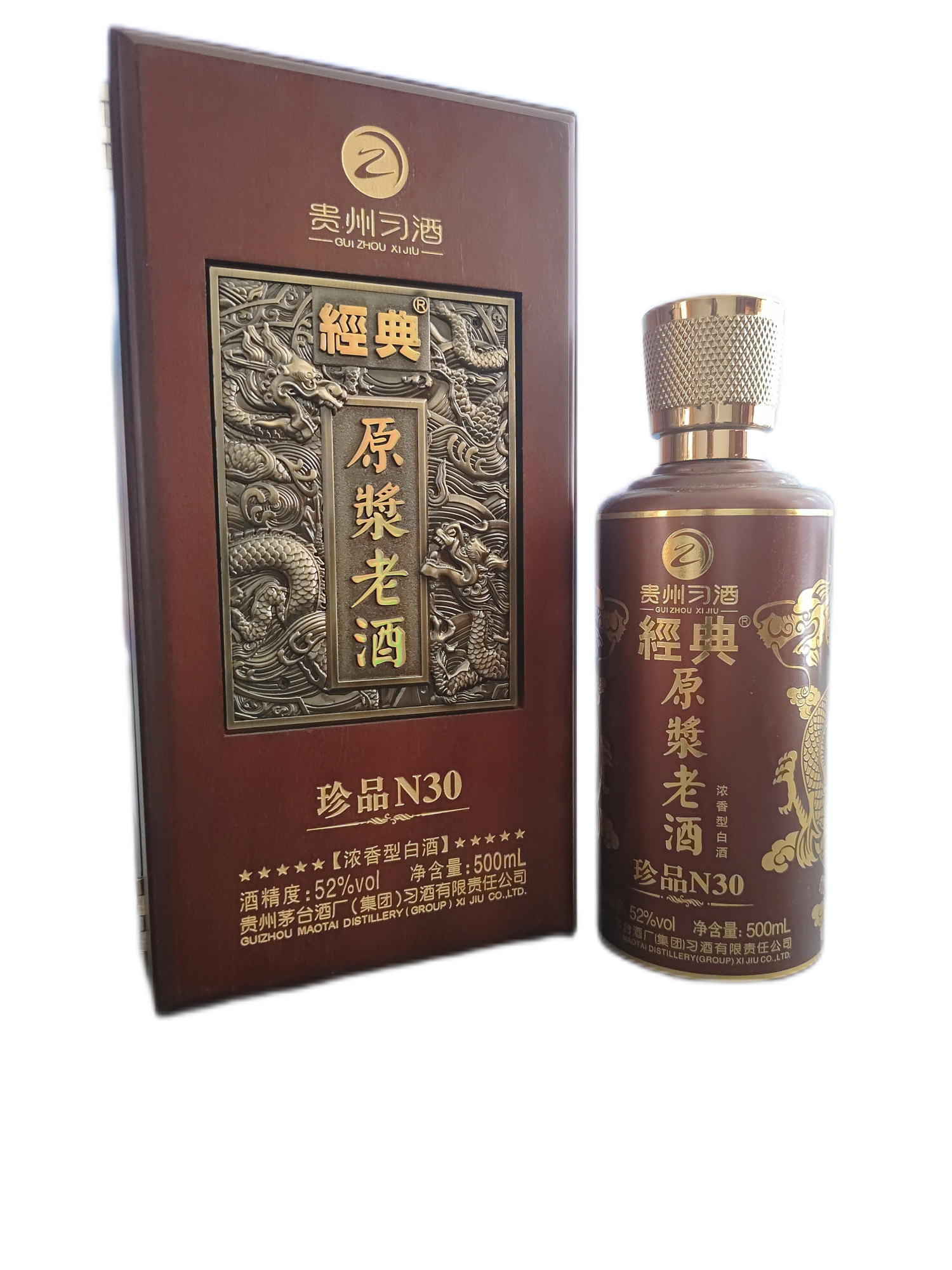 52度贵州习酒经典原浆老酒珍品N30 500ml 2016年纯粮老酒
