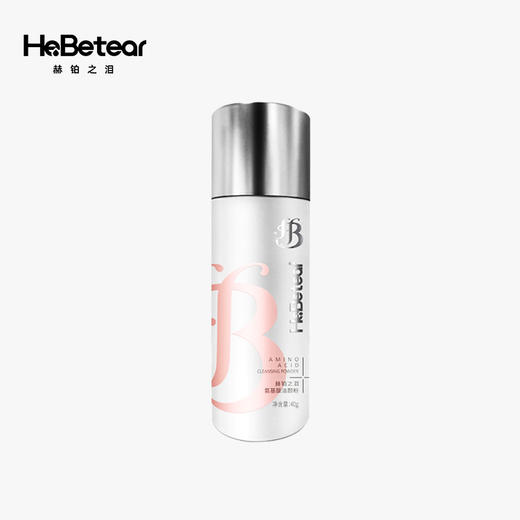 【年中6.18】赫铂之泪/HeBetear  「全新升级酵母氨基酸洁颜粉*10瓶：送10小瓶洁颜粉[D类] 商品图1