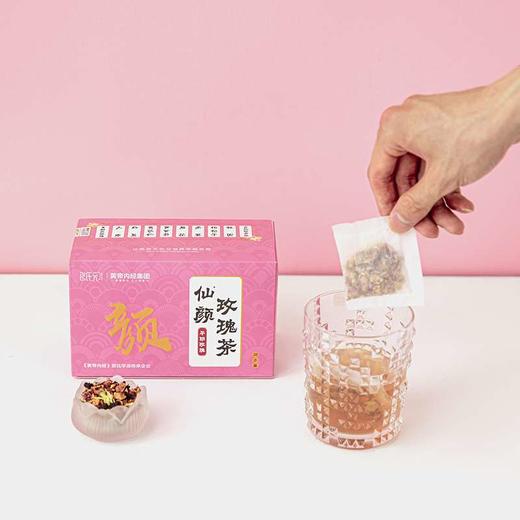 黄帝内经仙颜玫瑰女神茶 商品图3