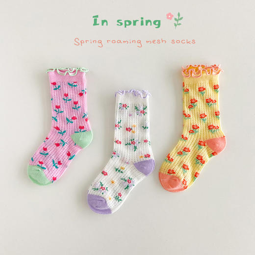 1424儿童袜子一件代发春夏薄款彩虹儿童网眼袜波点游乐园女童袜子_HLY 商品图12