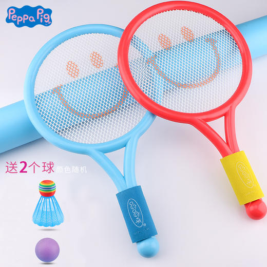 哈哈球儿童网羽球拍（笑脸） 商品图1