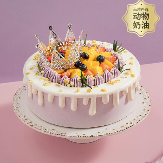 【送女神推荐】芋见女神生日蛋糕，女生儿童长辈控甜之选，缤纷鲜果搭配软糯芋泥，尽享清甜浪漫（广州幸福西饼蛋糕） 商品图0