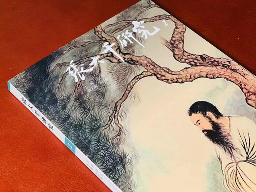 《张大千研究》，主编：田洪 副主编：罗宗良， 16开，平装，154页，天津人民美术出版社2023年6月一版一印。定价98，售价78元。 纵观民国画坛，张大千似乎是那个时代的时代宠儿，天之骄子。他的 商品图1