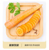 绿源禾心有机胡萝卜2.5kg/份 商品缩略图1