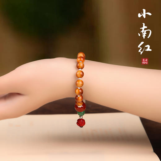 云璟崖柏 配饰手串 小南红 商品图1