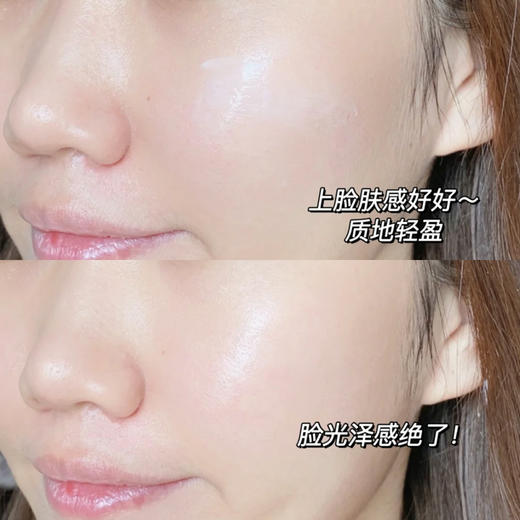 【3月省钱星品 928元】兰蔻 菁纯面霜清爽型60ml 臻颜精萃乳霜轻盈版 26年尾 介意勿拍 商品图4