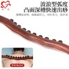 【仿人手10珠】碳化榉木擀筋棒一根通用刮痧棒赶筋棍刮肚子锻炼棒 商品缩略图3