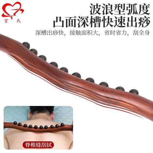 【仿人手10珠】碳化榉木擀筋棒一根通用刮痧棒赶筋棍刮肚子锻炼棒 商品图3