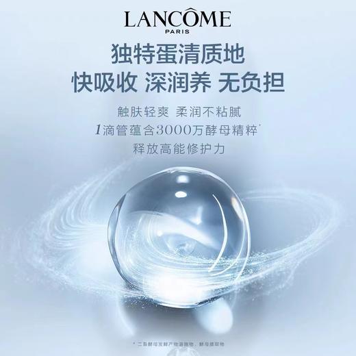 【全球购*礼盒礼袋】Lancome兰蔻全明星护肤套装 小黑瓶精华+极光水乳护肤礼盒 （肌底精华30ml+眼霜5ml+洁面50ml+极光水50ml+亮白霜15ml） ·现货开抢 商品图2
