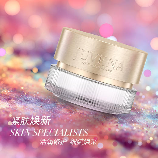 JUVENA/柔俪兰优尚活润面霜 商品图2
