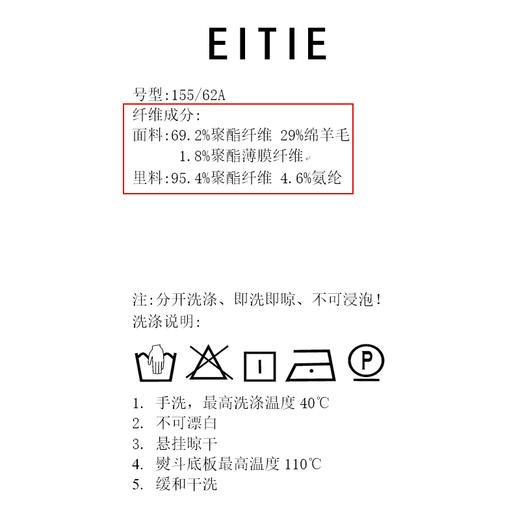 EITIE爱特爱气质高级感小香风通勤显瘦蓝色短外套秋季新款C03206 商品图7