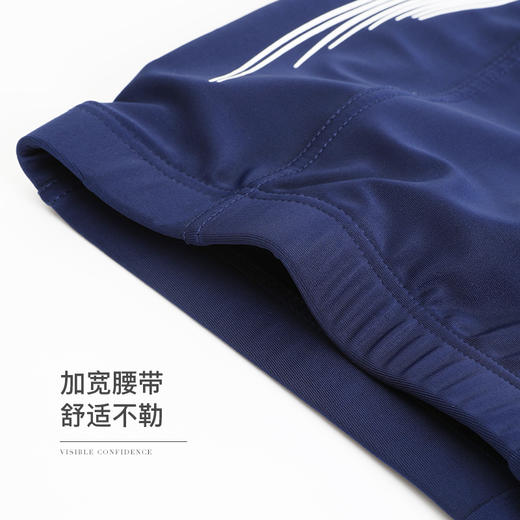 【商场同款】熳洁儿 男士泳裤速干防尴尬专业游泳装备短裤23206901 商品图1