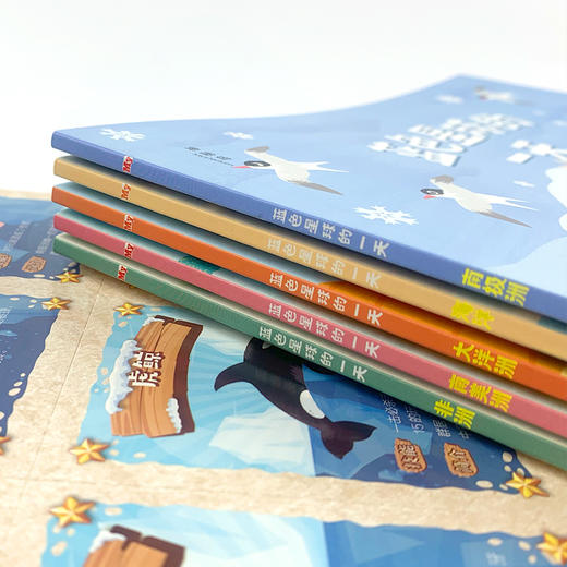 【3~7岁】蓝色星球的1天（全5册）+动物游戏卡 商品图1